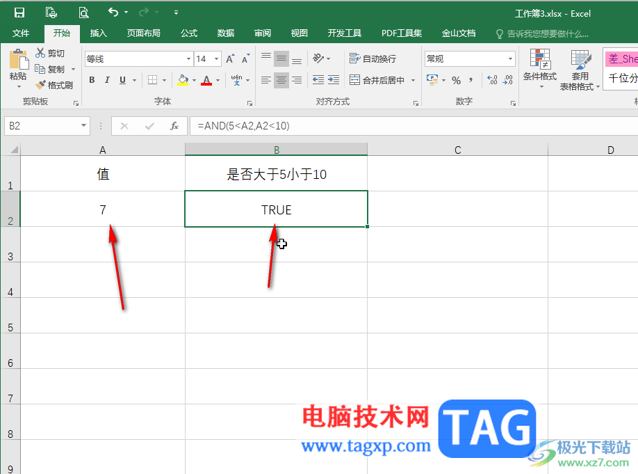 Excel表格判斷某數(shù)是否介于某區(qū)間的方法教程