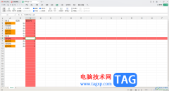 WPS表格開啟或者關(guān)閉閱讀模式的方法