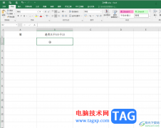Excel表格判斷某數(shù)是否介于某區(qū)間的方法教程