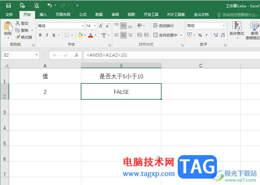 Excel表格判斷某數(shù)是否介于某區(qū)間的方法教程