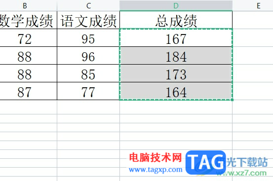 wps表格將公式轉(zhuǎn)換成數(shù)值的教程