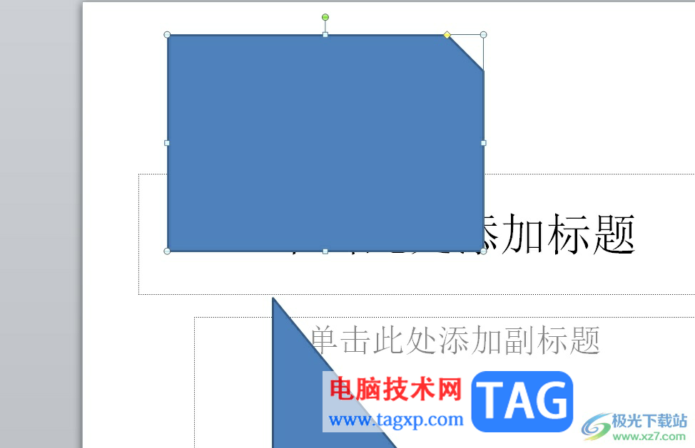 ppt導(dǎo)出為pdf格式的教程