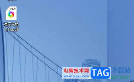 ppt導(dǎo)出為pdf格式的教程