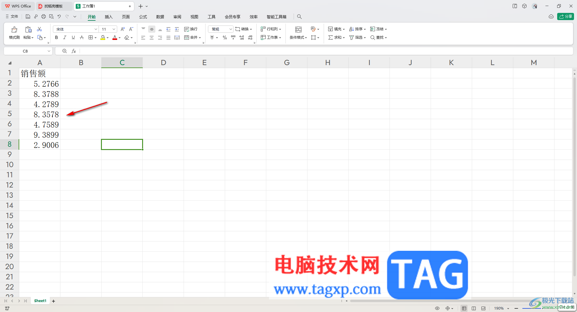 WPS表格中數(shù)據(jù)單位設(shè)置為萬(wàn)的方法