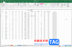 Excel讓不同數(shù)據(jù)顯示不同顏