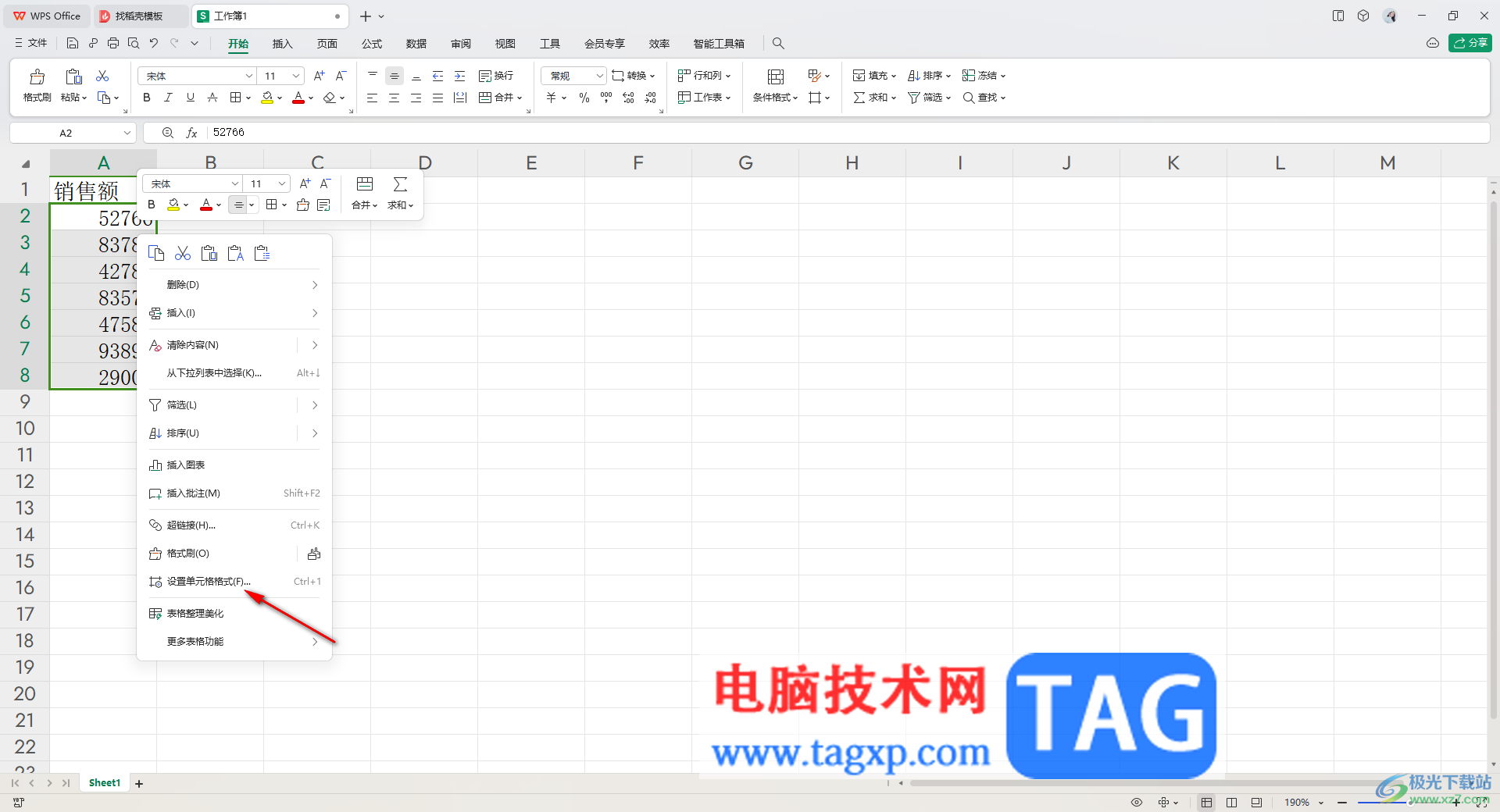 WPS表格中數(shù)據(jù)單位設(shè)置為萬(wàn)的方法
