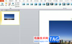 ppt把文字用虛線框起來的教程