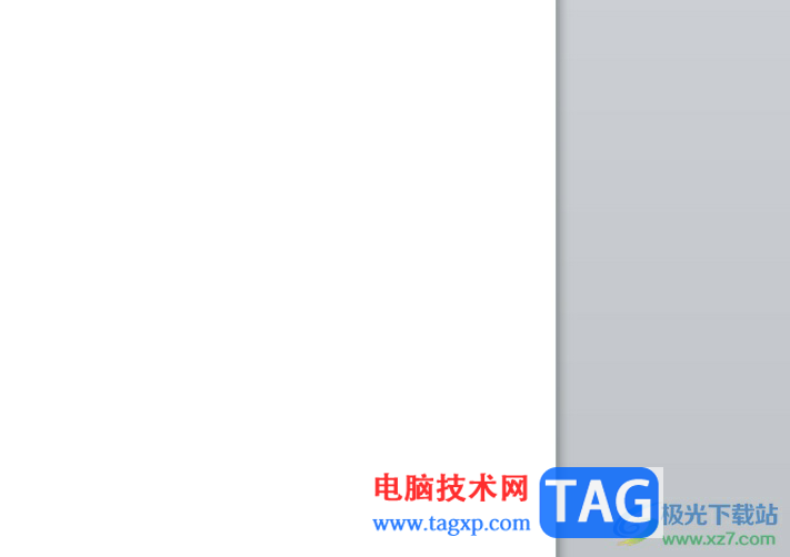 ppt把文字用虛線框起來的教程