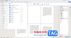 Wps清除本地打開的文檔記