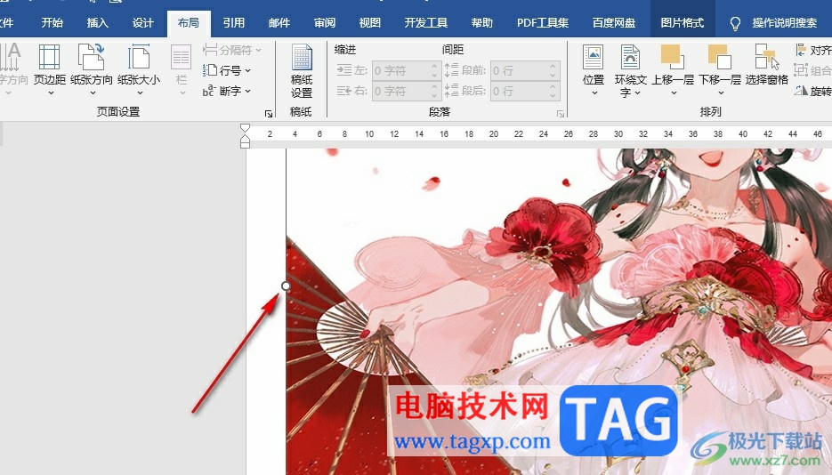 Word文檔打印圖片鋪滿a4紙的方法