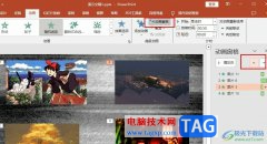PPT設(shè)置幻燈片內(nèi)容按順序