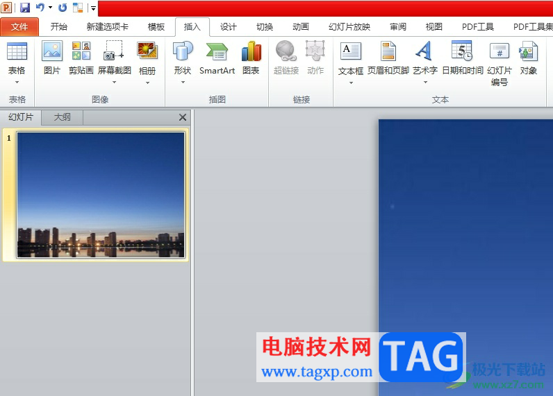 ppt制作融入背景的文字效果教程