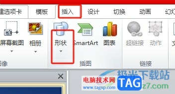 ppt制作融入背景的文字效果教程