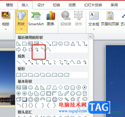 ppt制作融入背景的文字效果教程