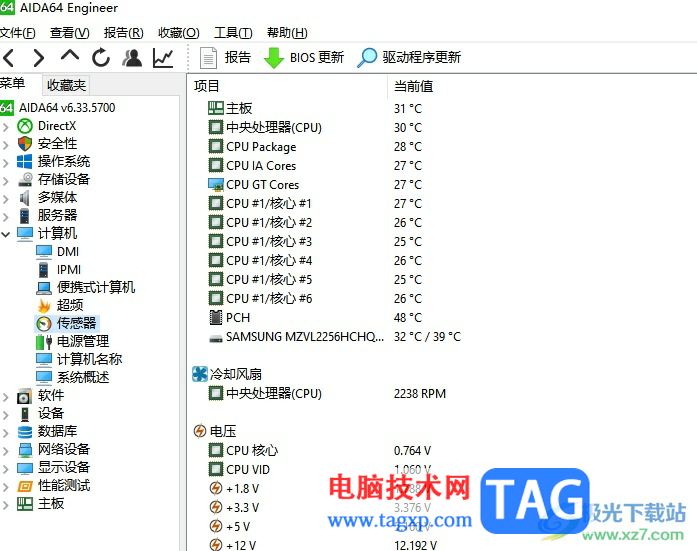 ?aida64調(diào)整cpu風(fēng)扇轉(zhuǎn)速的教程