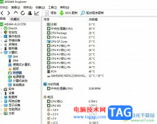 ?aida64調(diào)整cpu風扇轉(zhuǎn)速的