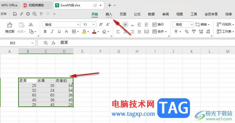 WPS Excel圖表縱坐標軸起點的設置方法