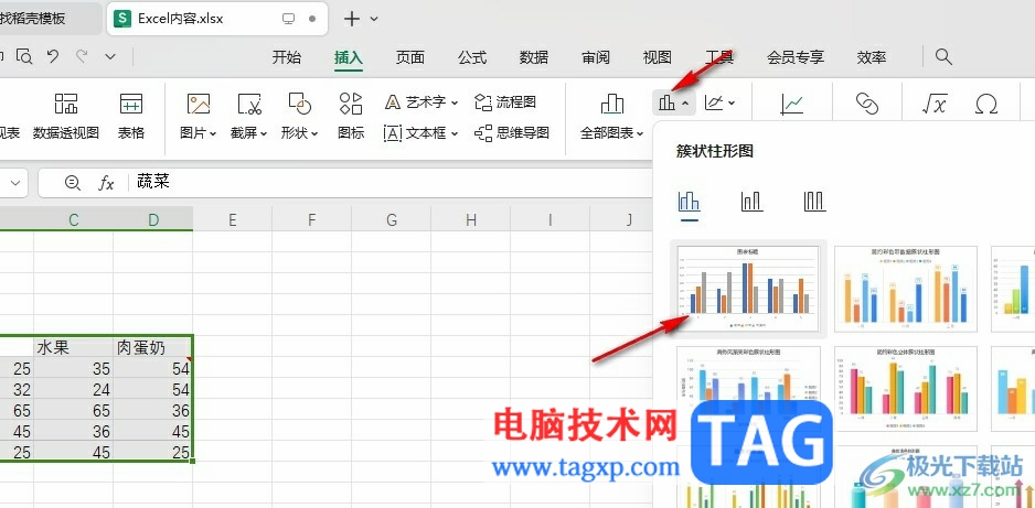 WPS Excel圖表縱坐標軸起點的設置方法
