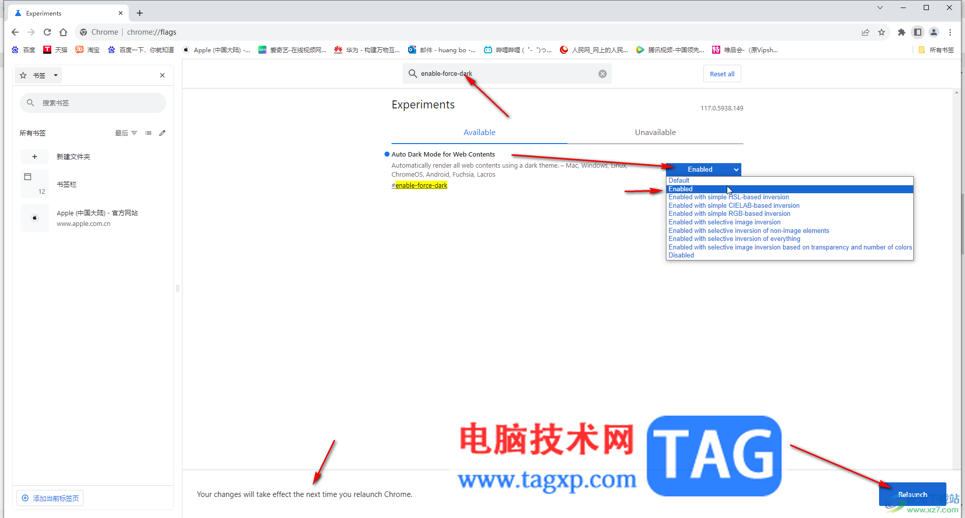 Google Chrome電腦版打開黑暗模式的方法教程