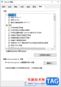 360極速瀏覽器打開Interne