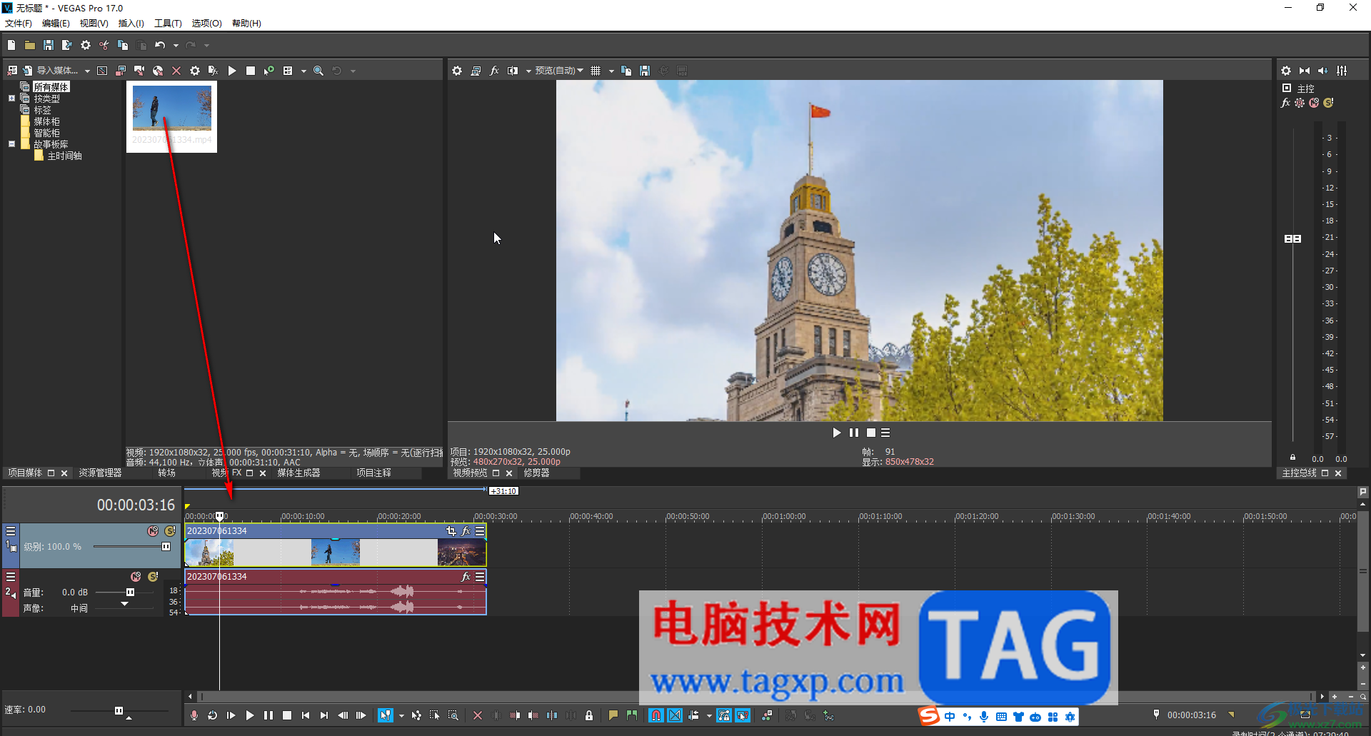 Sony Vegas Pro調(diào)整視頻尺寸參數(shù)的方法教程