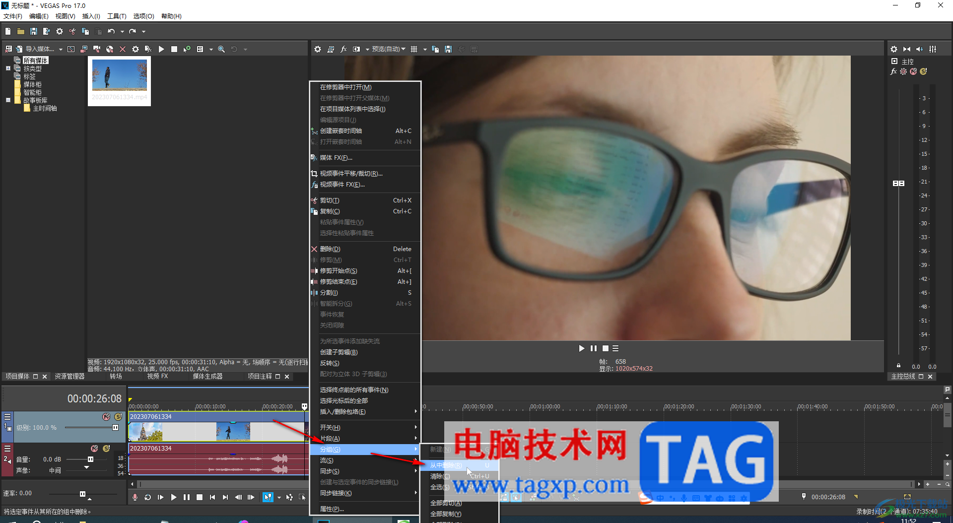 Sony Vegas Pro將視頻和音頻取消連接的方法教程