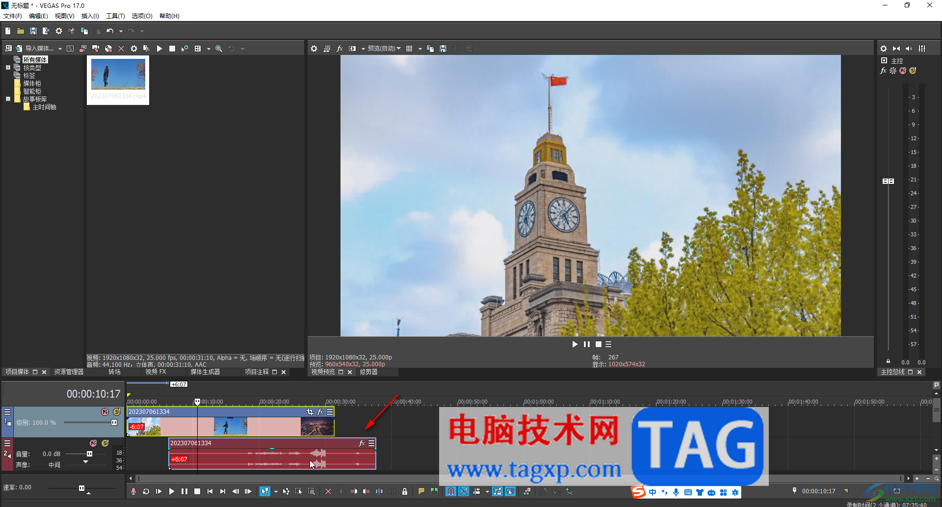 Sony Vegas Pro將視頻和音頻取消連接的方法教程