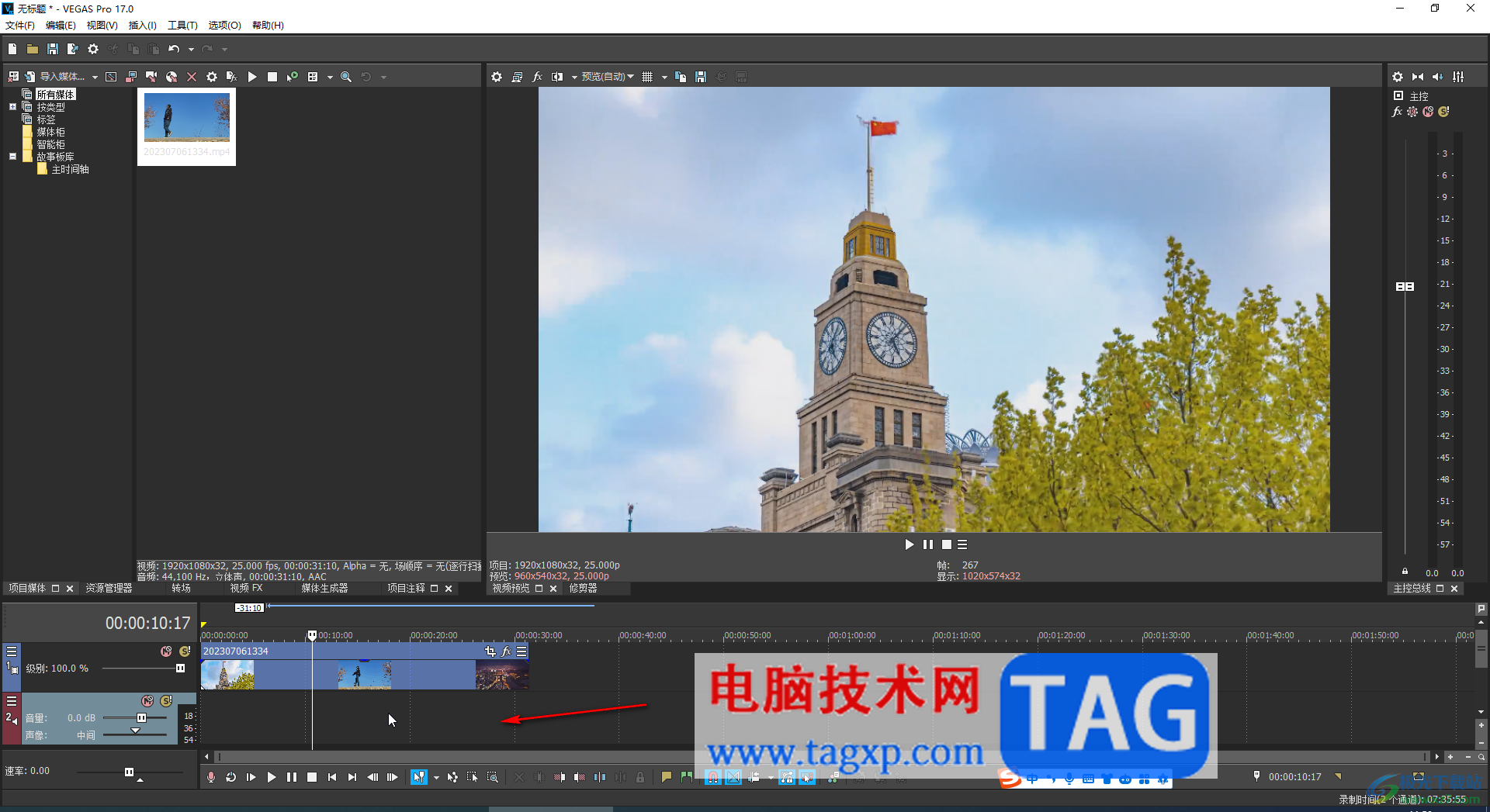 Sony Vegas Pro將視頻和音頻取消連接的方法教程