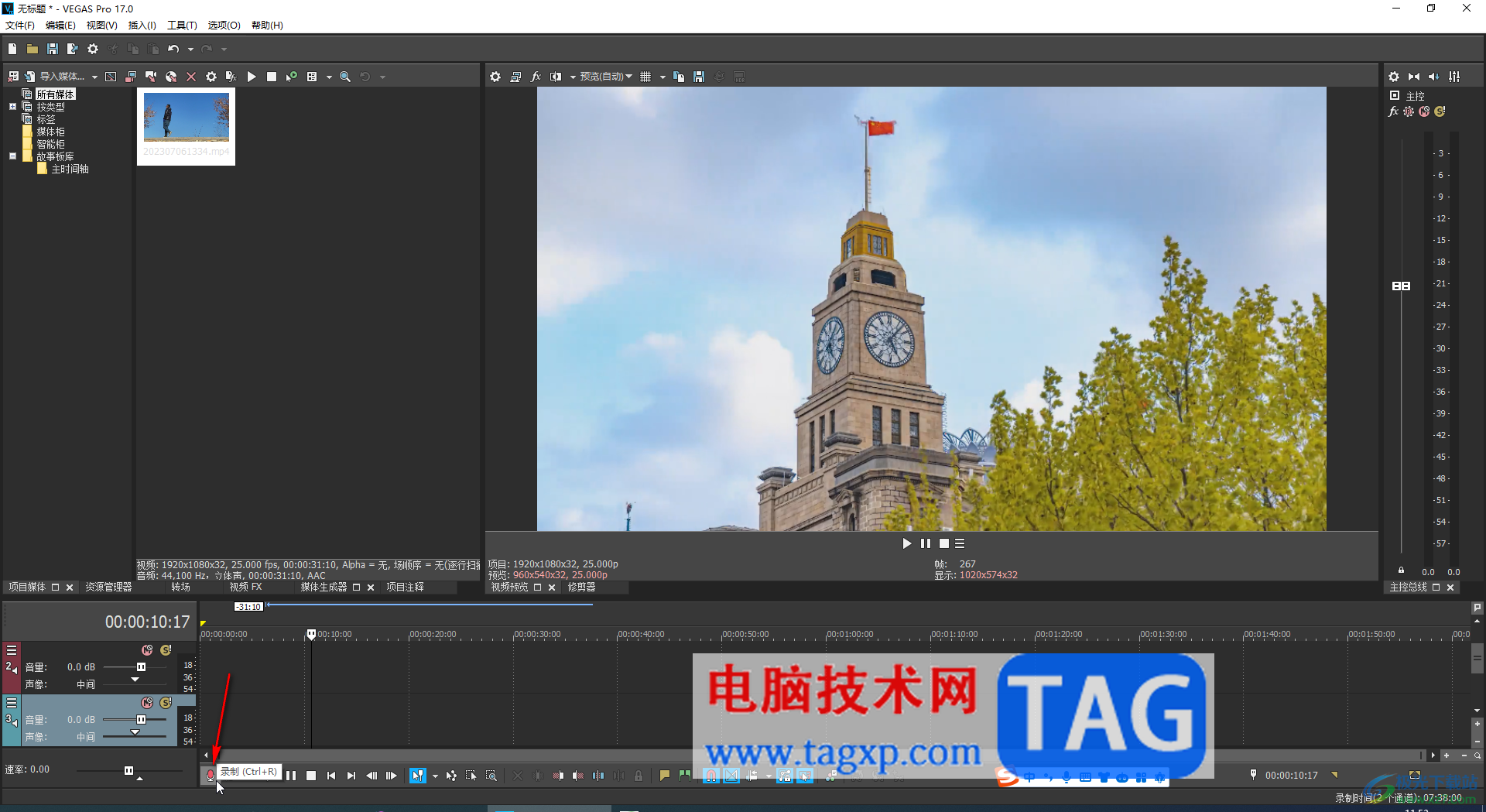 Sony Vegas Pro將視頻和音頻取消連接的方法教程
