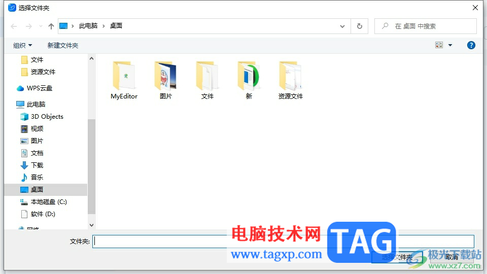輕閃PDF將多個pdf拼接到一個pdf上面的教程