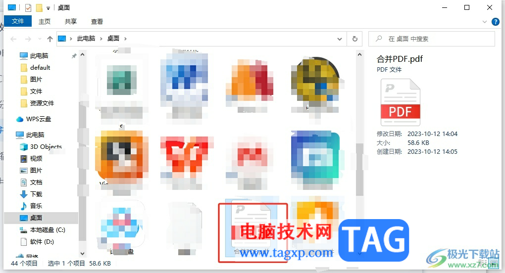 輕閃PDF將多個pdf拼接到一個pdf上面的教程