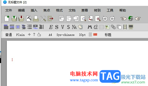 墨干編輯器輸入數(shù)學(xué)公式的教程