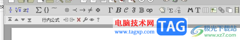 墨干編輯器輸入數(shù)學(xué)公式的教程