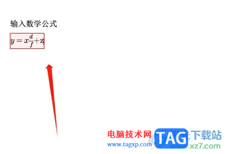 墨干編輯器輸入數(shù)學(xué)公式的教程