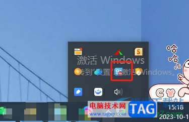 有道詞典取消最小化到系統(tǒng)托盤的教程