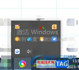 有道詞典取消最小化到系統(tǒng)托盤的教程