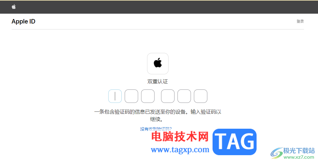 使用Apple ID賬戶登錄epic的方法