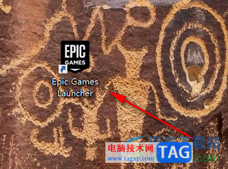 Epic啟用云儲(chǔ)存功能的方法