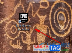 Epic啟用云儲存功能的方法