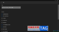 epic關(guān)閉開機自啟動的方法