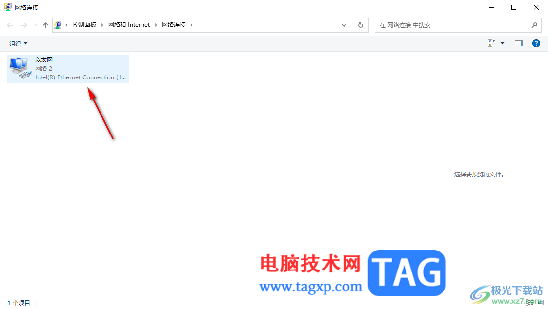 Win10提示無internet安全的解決方法