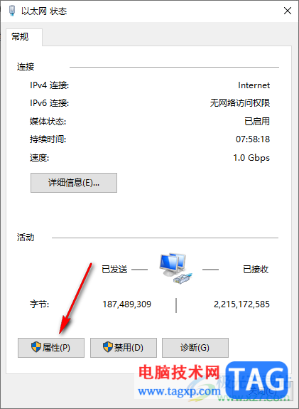 Win10提示無internet安全的解決方法