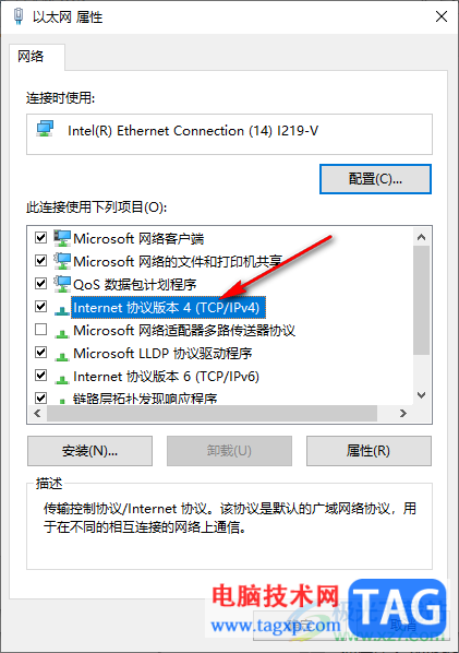 Win10提示無internet安全的解決方法