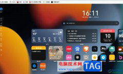 edge瀏覽器將域名添加到兼容性站點(diǎn)的教程
