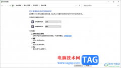 Win10打開啟用快速啟動功能的方法