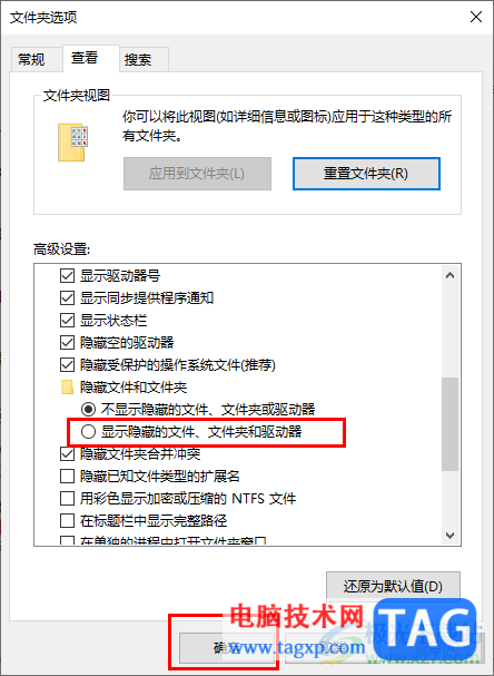 Win10查看單機(jī)游戲存檔位置的方法