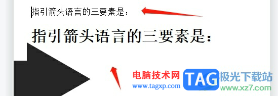 wps文字每次粘貼都要設置無格式文本的解決教程
