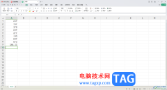 WPS表格計(jì)算平均值的方法