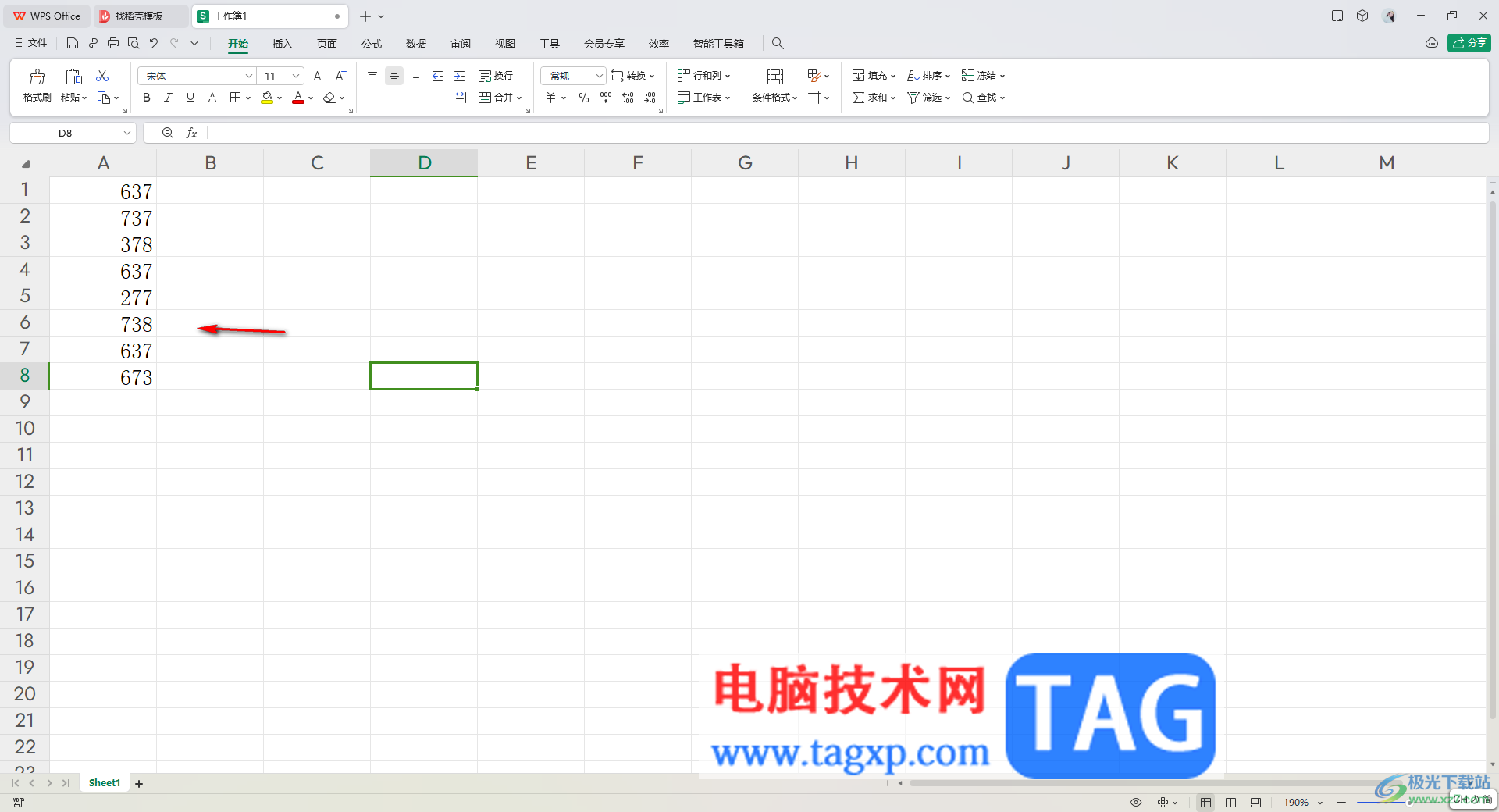 WPS表格計算平均值的方法