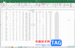 Excel設(shè)置不同區(qū)間的數(shù)據(jù)顯示不同顏色的方法教程